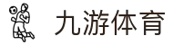 九游(jiuyou)官方网站 - 九游官网唯一入口 JIU YOU GAME